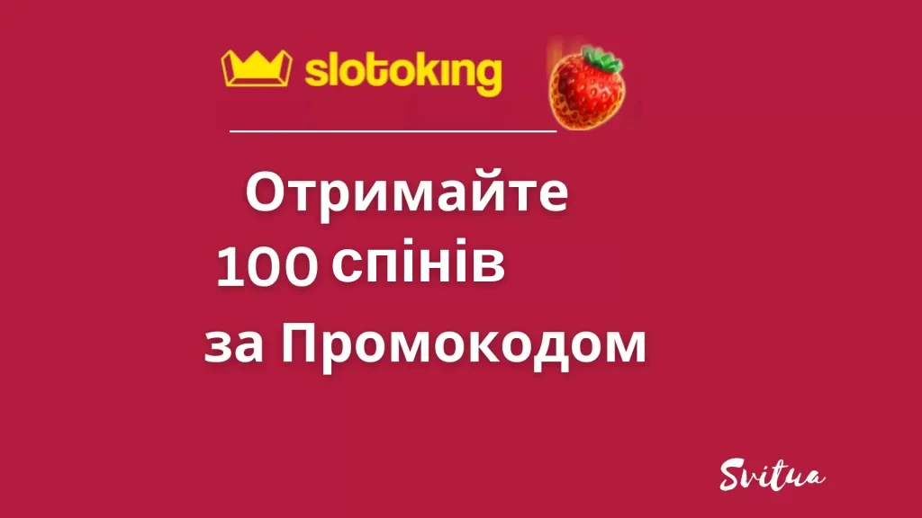 Отримайте 100 Спінів за Промокодом від Онлайн Казино Slotoking