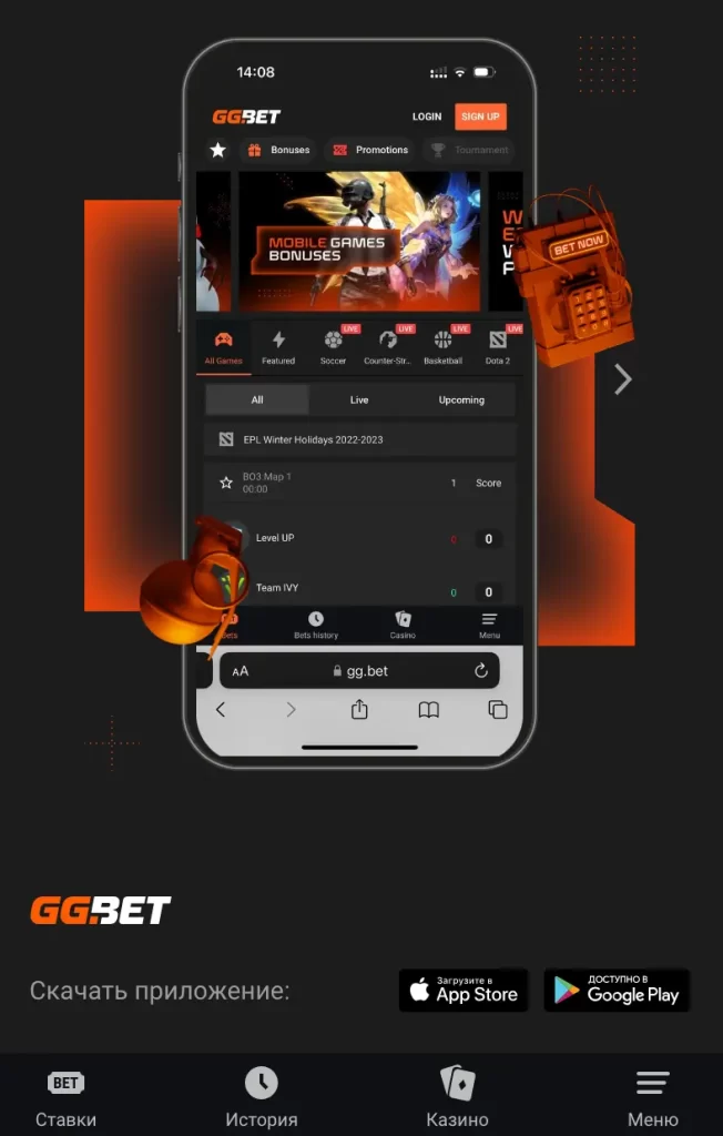 застосунок GGBet