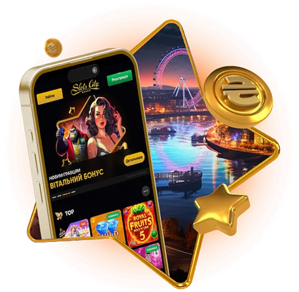 переваги застосунку Slots City