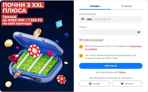 Реєстрація в First Casino