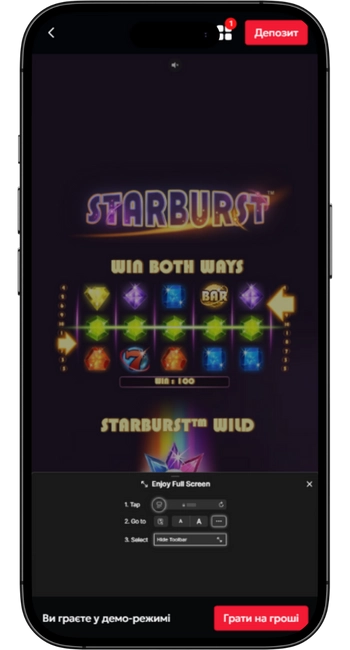 Starburst