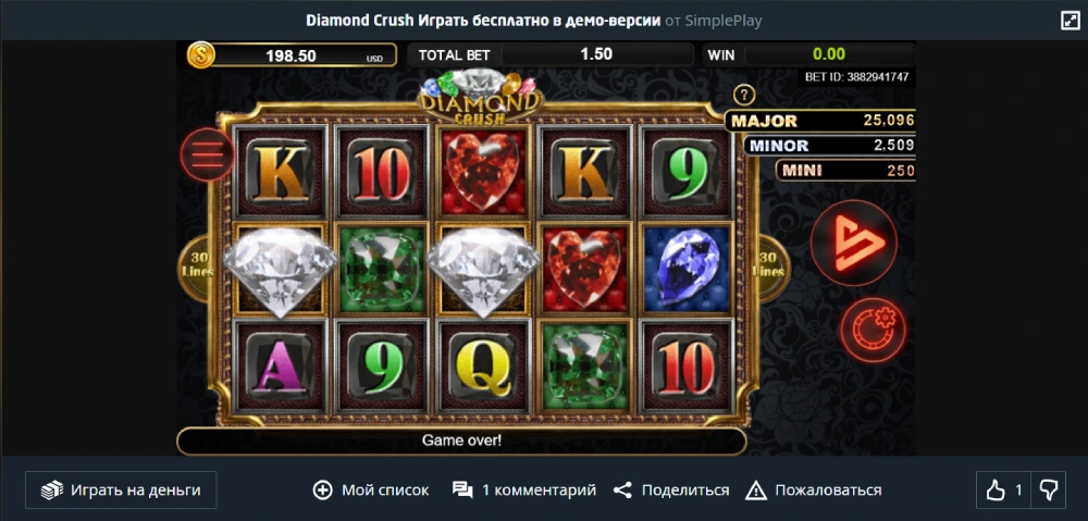 Diamond Crush
