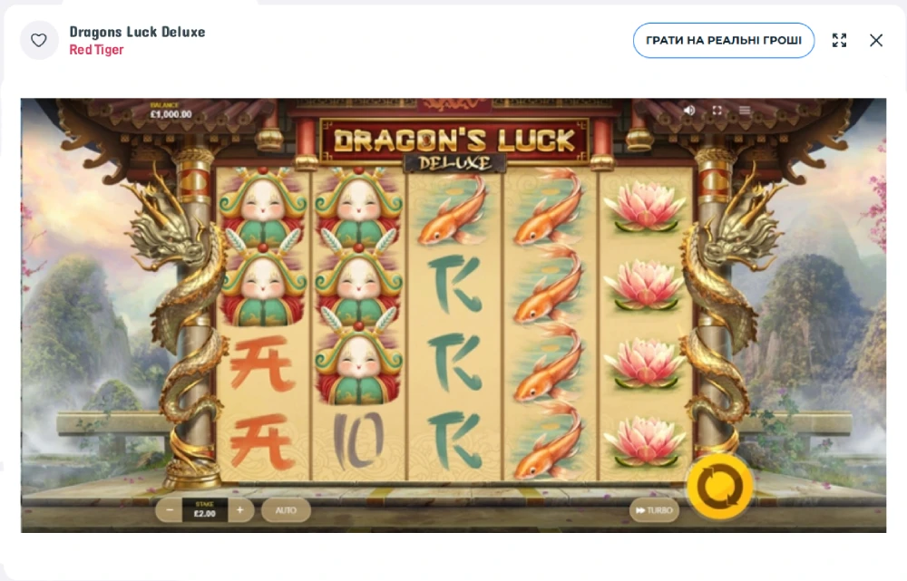 Dragons Luck Deluxe