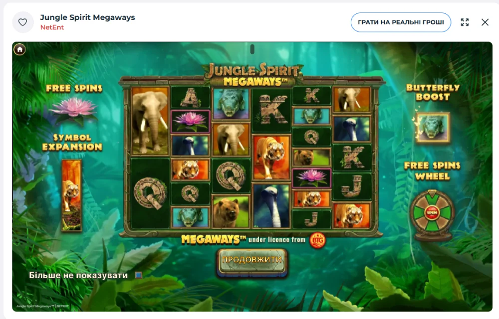 Jungle Spirit Megaways