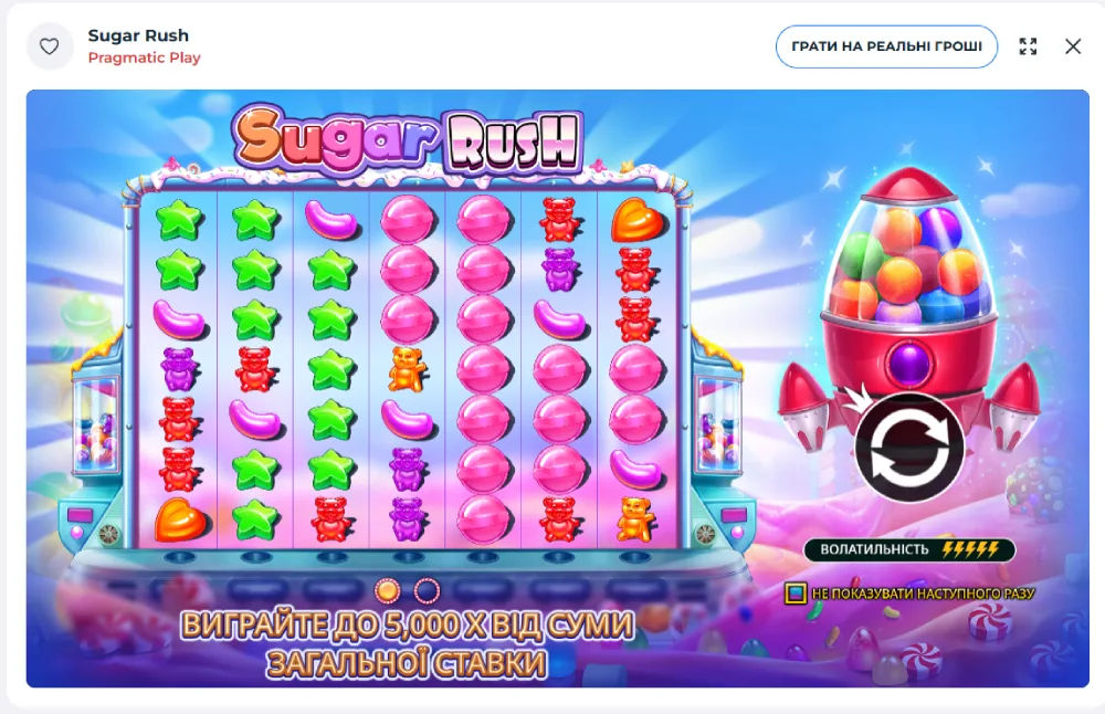 Sugar Rush