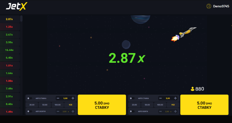 jetx