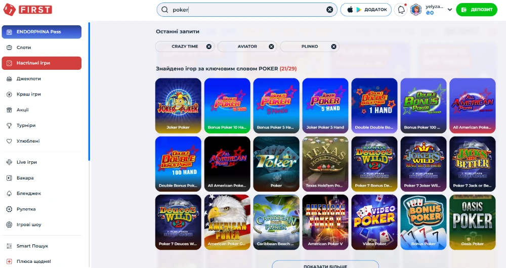 poker-online