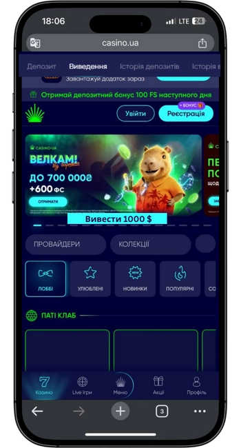 _casino ua app ios