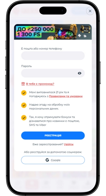 fortuna sign up