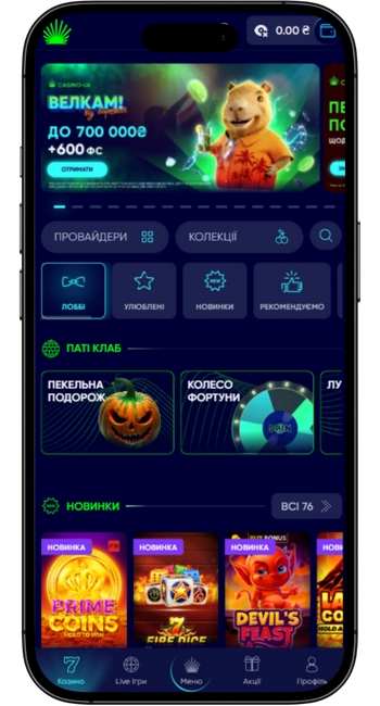 Вибір ігор casino-ua