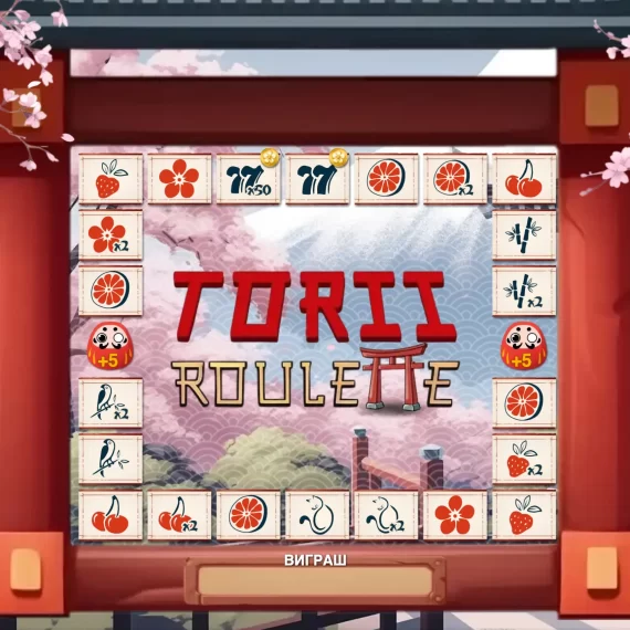 Torii Roulette