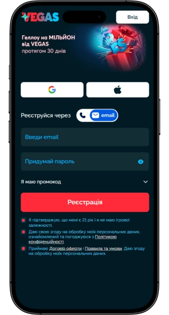 Обрати спосіб