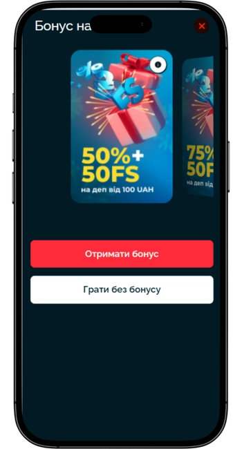 Вітальний бонус