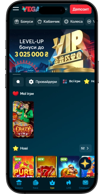 Реєстрація