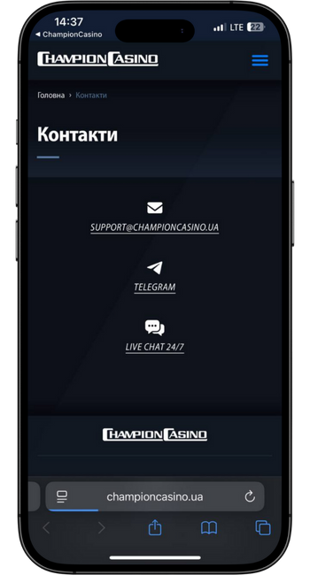 Служба підтримки