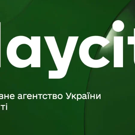 Контроль ставок і виплат: що змінить система PlayCity у 2026 році